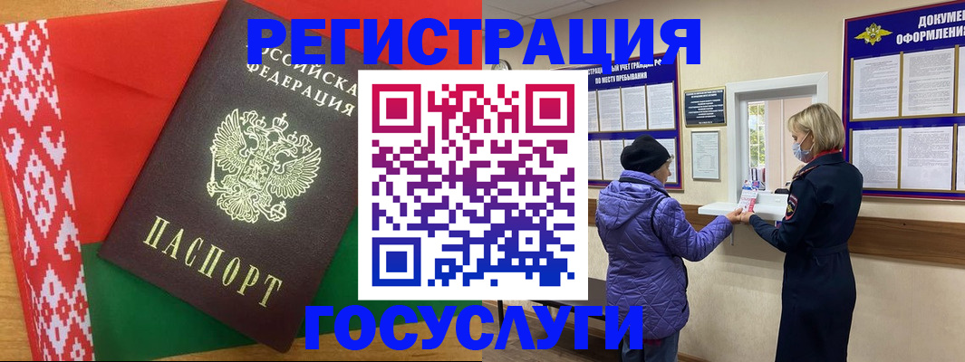 прописка от собственника в Карабулаке